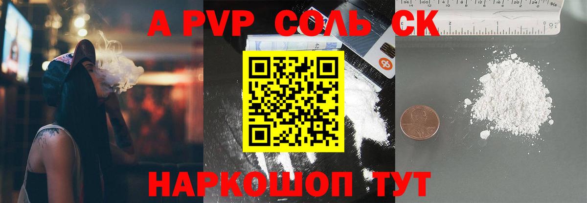Славянск-на-Кубани  Бошки Шишки  Вход с VPN  Мефедрон   КОКАИН  ЭКСТАЗИ 