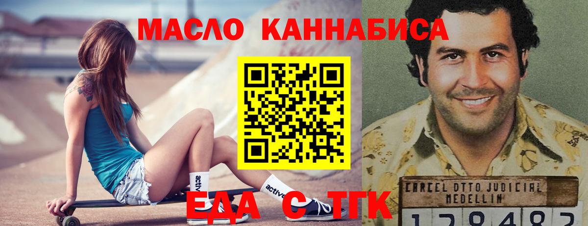 Canna-Cookies конопля  Вход с VPN  Славянск-на-Кубани 