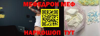 прущие грибы Нальчик