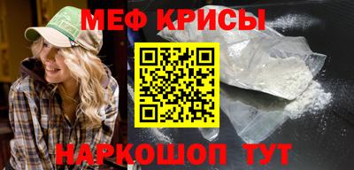 прущие грибы Нальчик