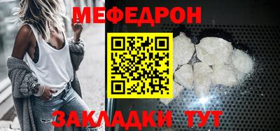 прущие грибы Нальчик