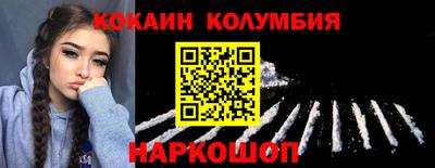 альфа пвп Нарткала