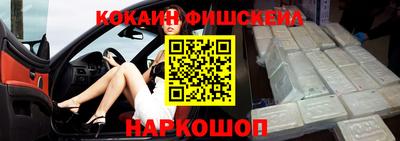 круглые Наро-Фоминск