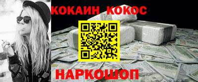 альфа пвп Нарткала