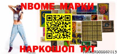 прущие грибы Нальчик