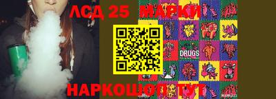 круглые Наро-Фоминск