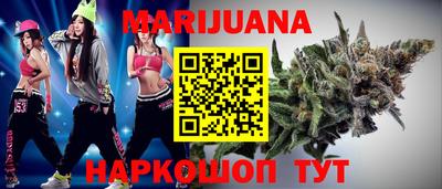 круглые Наро-Фоминск