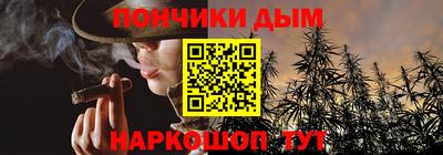 круглые Наро-Фоминск