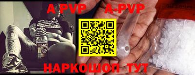 круглые Наро-Фоминск