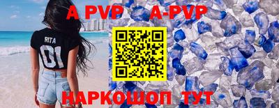 прущие грибы Нальчик
