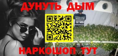 круглые Наро-Фоминск