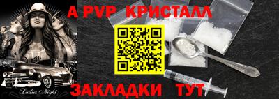 круглые Наро-Фоминск