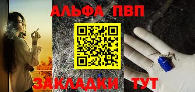 круглые Наро-Фоминск