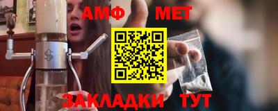 альфа пвп Нарткала