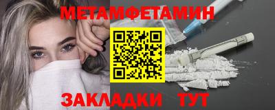 альфа пвп Нарткала