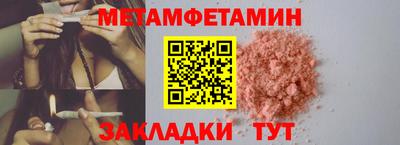 альфа пвп Нарткала