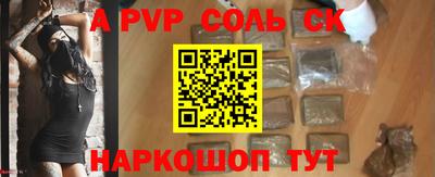 прущие грибы Нальчик