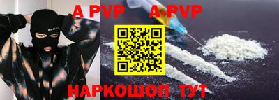 круглые Наро-Фоминск