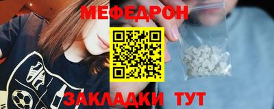 круглые Наро-Фоминск