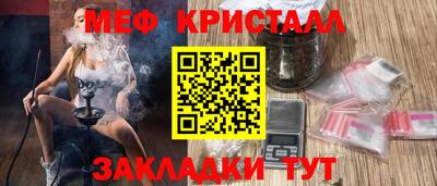 круглые Наро-Фоминск