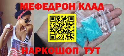 прущие грибы Нальчик