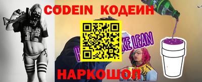 круглые Наро-Фоминск