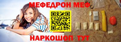 прущие грибы Нальчик