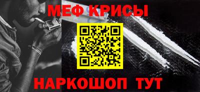 альфа пвп Нарткала