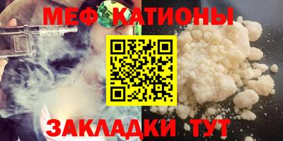 прущие грибы Нальчик