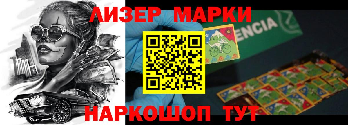 Славянск-на-Кубани  LSD-25 экстази  Вход с VPN  Лсд 25 экстази ecstasy  ЛСД экстази ecstasy 