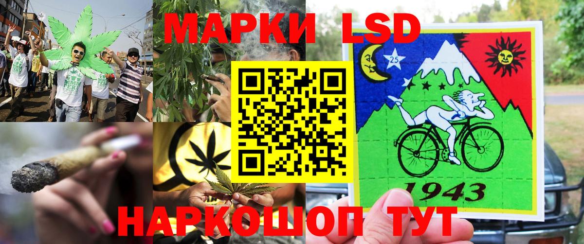 Марки N-bome 1,5мг  Марки 25I-NBOMe  Славянск-на-Кубани  Марки N-bome 1,5мг  Вход с VPN 