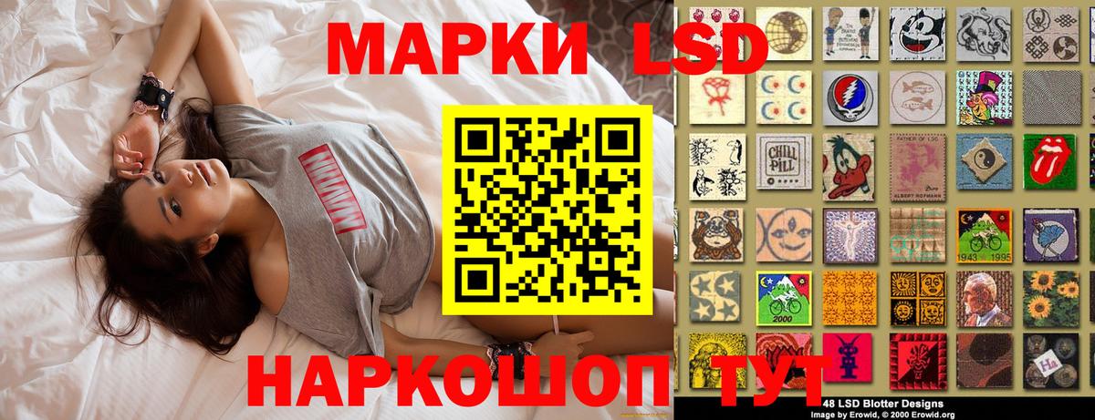 Марки 25I-NBOMe 1500мкг Славянск-на-Кубани