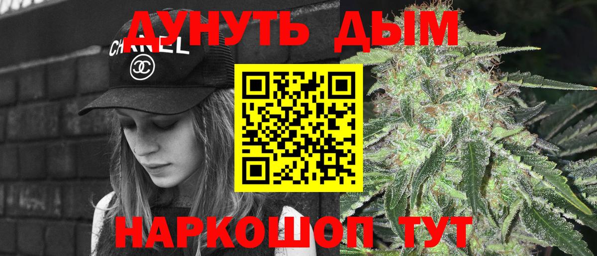 МАРИХУАНА марихуана Славянск-на-Кубани